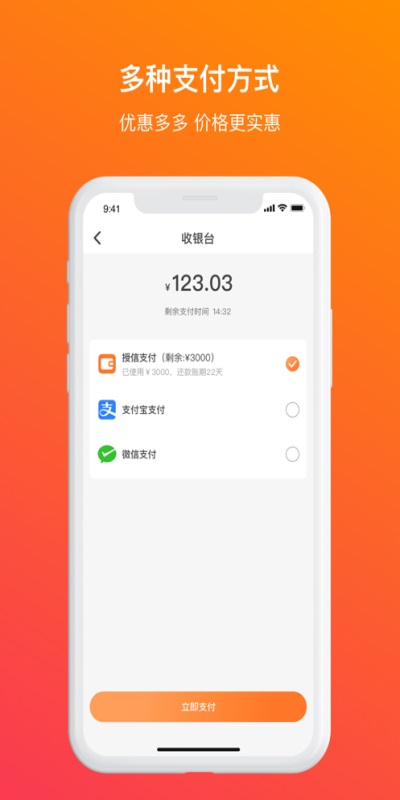 蔬香门第免费原版-图2