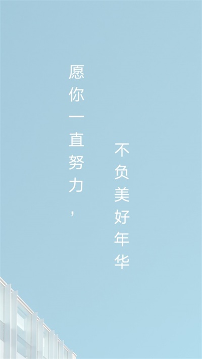 高考倒计时器免费原版-图1