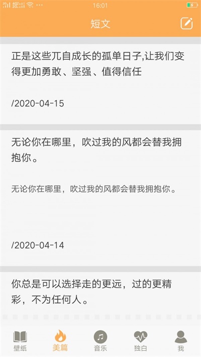 高考倒计时器免费原版-图3