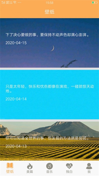 高考倒计时器免费原版-图4