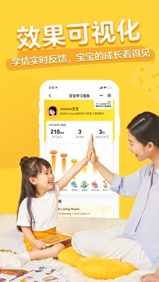 腾讯开心鼠英语官方正版-图4