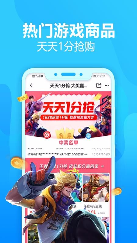 交易猫免费版-图2