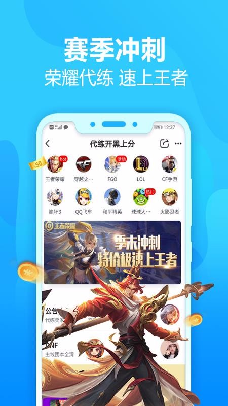 交易猫免费版-图4