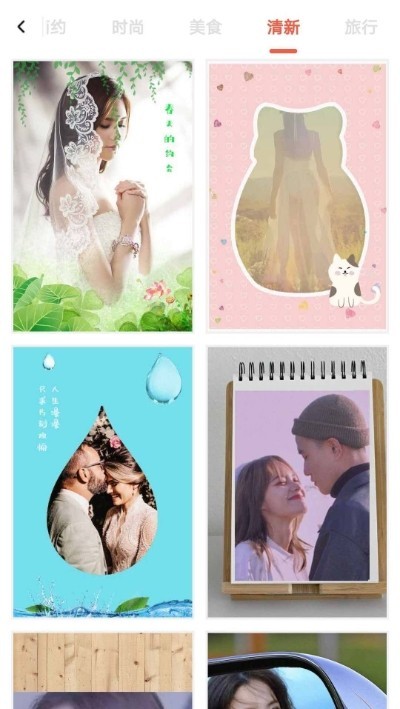 拼图秀无广告版