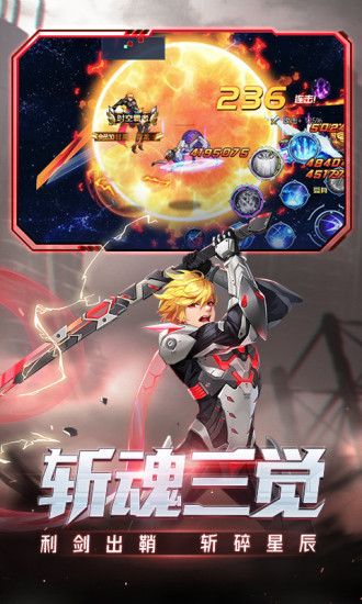 时空猎人官方版图2