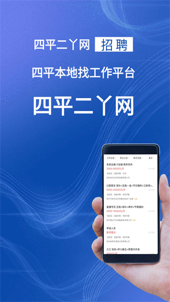 四平二丫网最新免费版-图3
