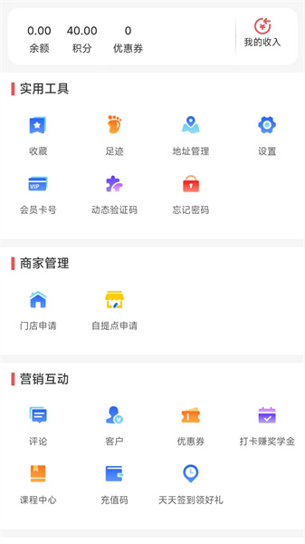 勉学优品正版图1