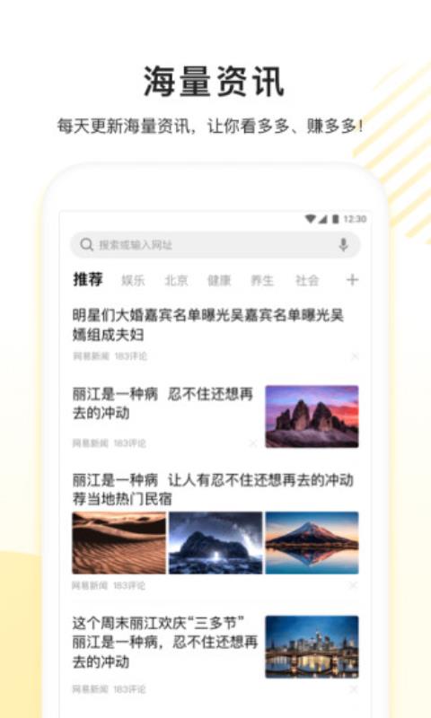 看多多通用版