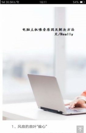 人人自学网免费版-图4