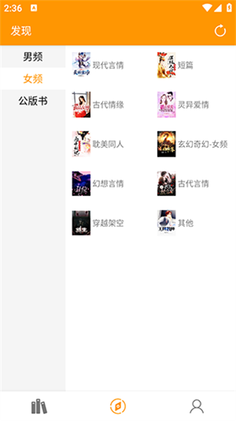 点赞阅读直装版图2