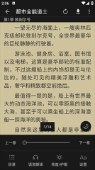 点赞阅读直装版图3