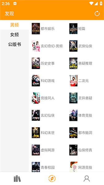 点赞阅读直装版图4