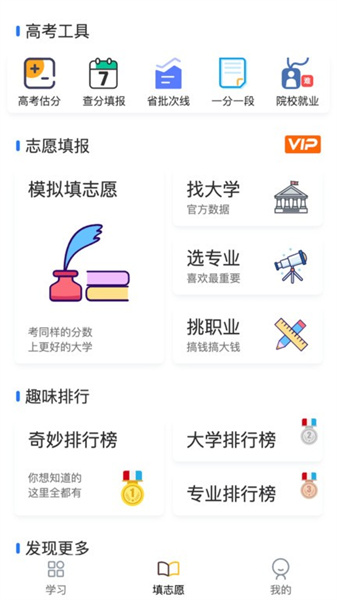 笔袋手机最新版图2
