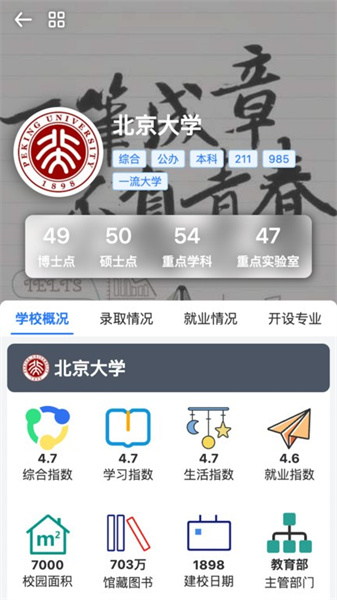 笔袋手机最新版图4
