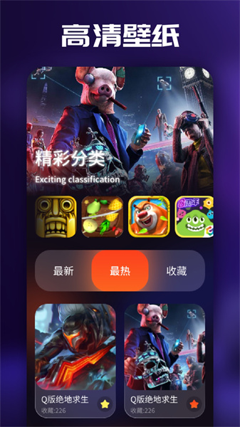 3733乐园免费原版-图1