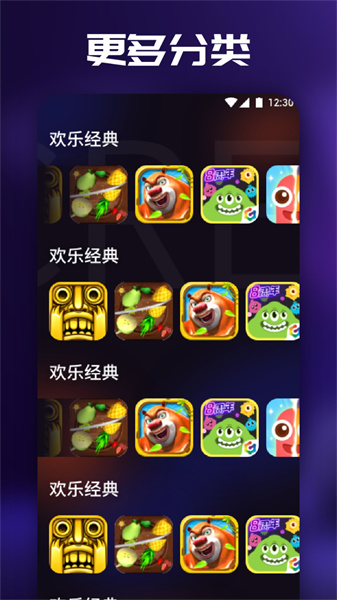 3733乐园免费原版-图3