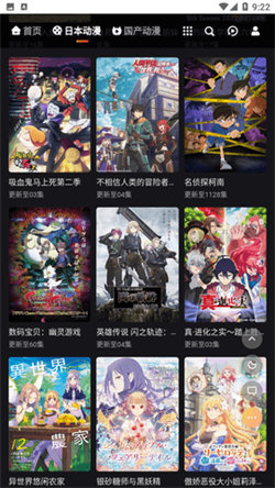 MX动漫通用版图3