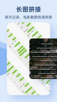 Pic拼图免费版图2