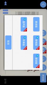 有声英语绘本官方正版-图2