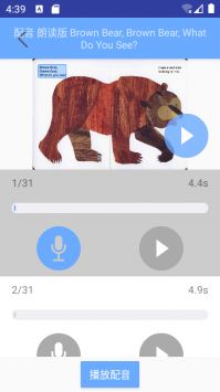 有声英语绘本官方正版-图4