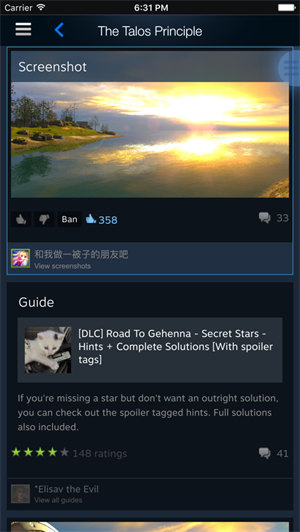 Steam令牌免费原版-图1