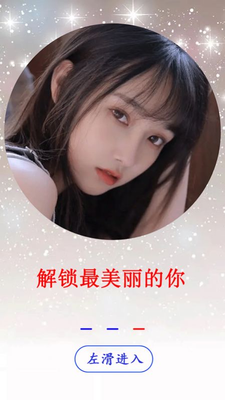 莱卡相机最新版