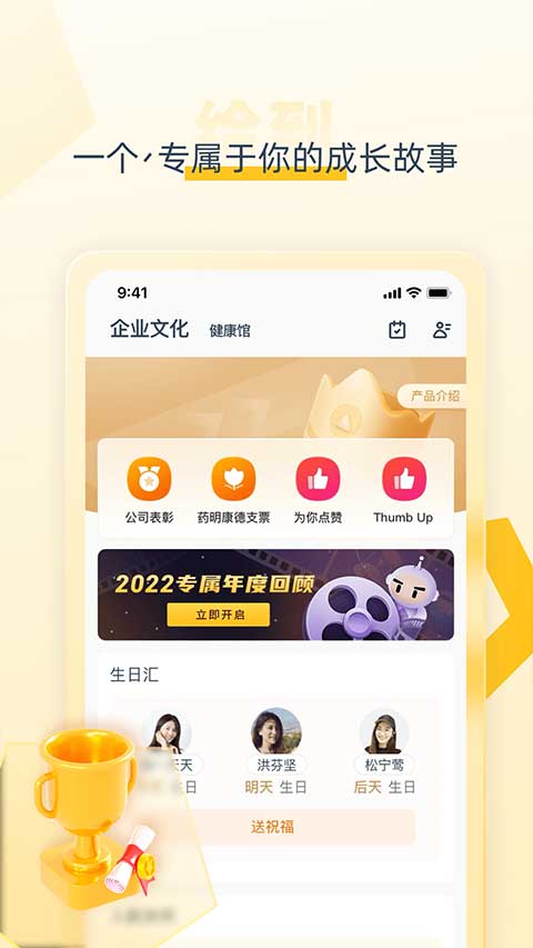 给到手机正版-图3