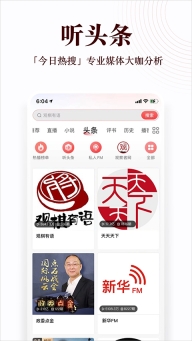 蜻蜓听书手机最新版