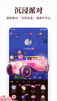 蜻蜓听书手机最新版