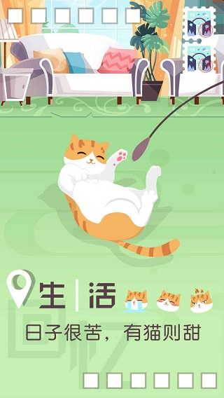 旅行回忆免费版