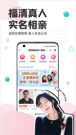 看福清免费原版-图1