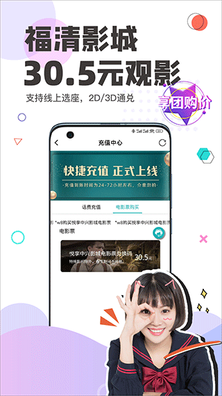 看福清免费原版-图2