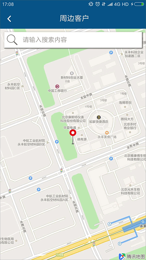 智邦国际CRM系统原版-图3