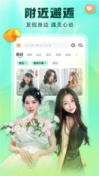 酷狗繁星直播通用版-图1