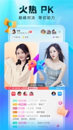 酷狗繁星直播通用版-图2