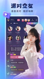 酷狗繁星直播通用版-图3