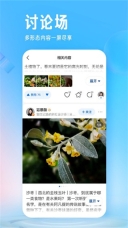 ai志愿填报助手官方最新版-图1