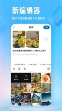 ai志愿填报助手官方最新版-图2