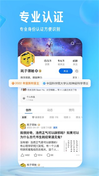 ai志愿填报助手官方最新版-图5