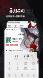 小黑盒官方最新版-图2