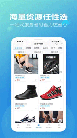 新款网手机最新版图1