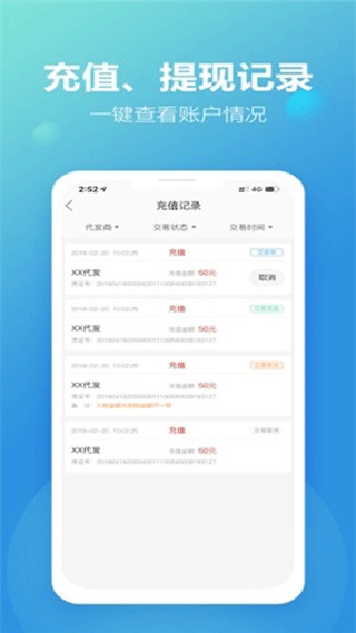 新款网手机最新版图3