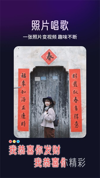 极光相机手机免费版-图1