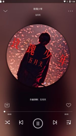 Flymusic手机正版