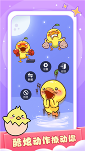 小小桌宠手机版-图2