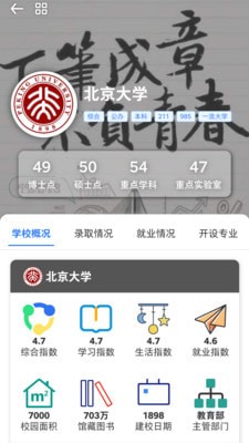 笔袋无广告版图1