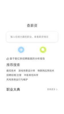 笔袋无广告版图2