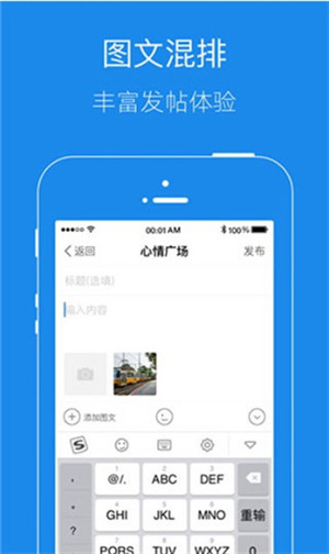 镇江大港信息港最新版-图1