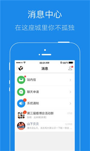 镇江大港信息港最新版-图2