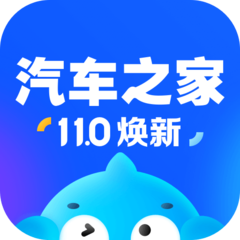 汽车之家手机免费版